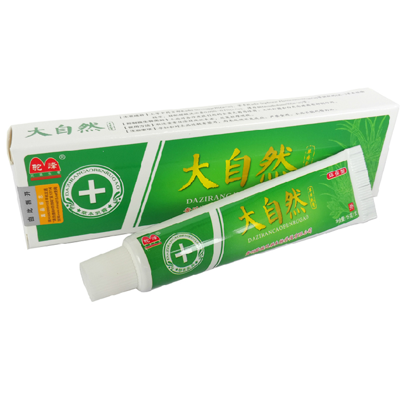 驼峰大自然草本乳膏 正品保证 买3送1 买5送2 包邮