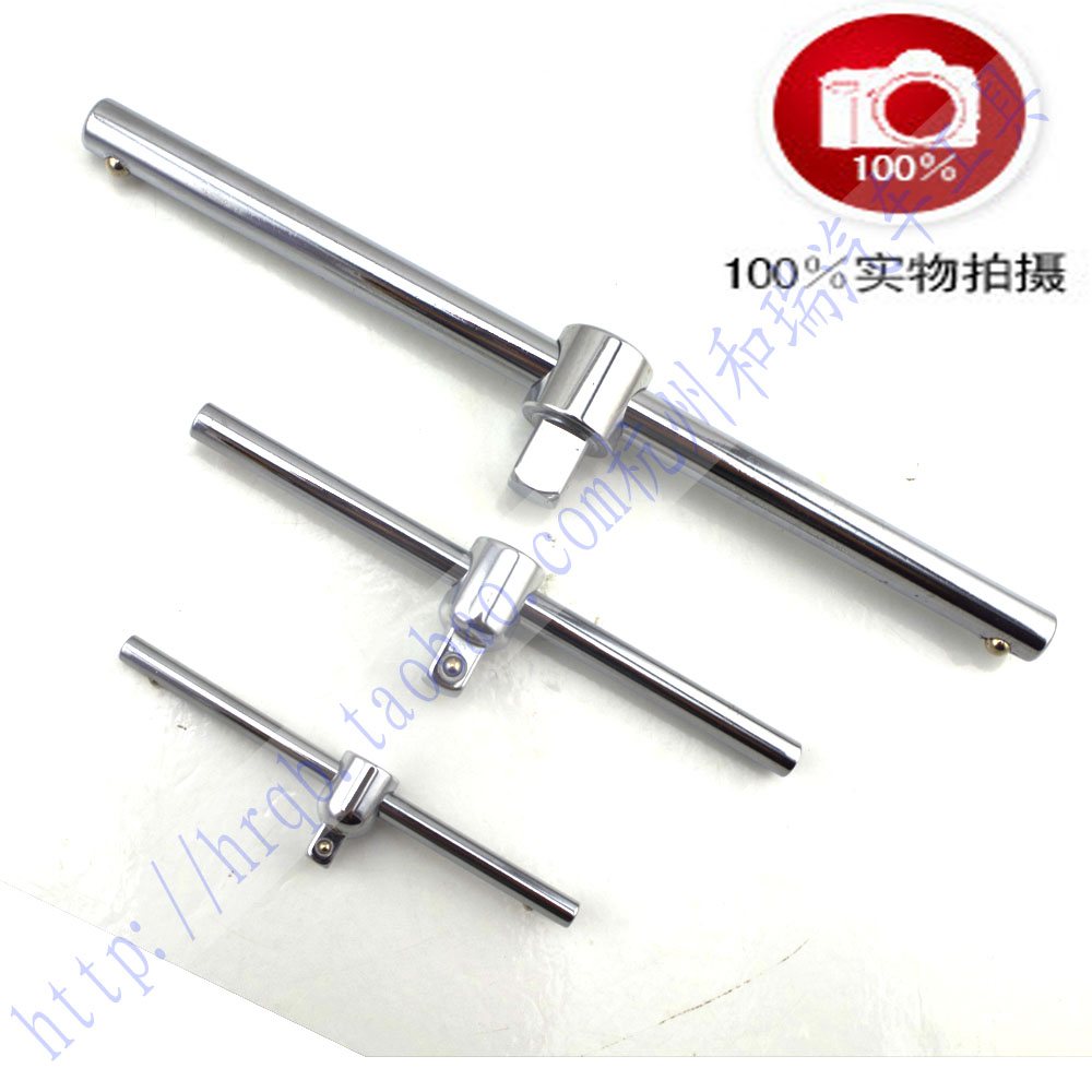 Steam-protection tool upmarket 1 2 slide-lever slide-lever wrench sleeve wrench slide bar Lever booster lever