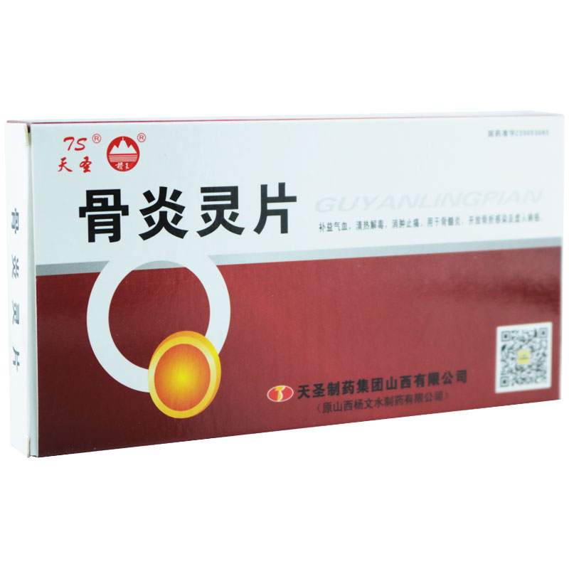 稷王 骨炎灵片 0.3g*48片/盒