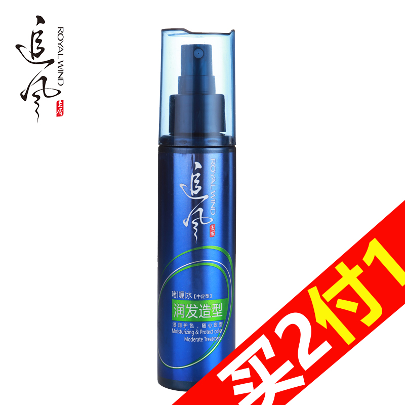 【天猫超市】追风润发造型啫喱水中定型120ML  滋润保湿不油腻