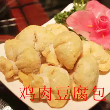 Oden ingredients, chicken tofu pack, 10 packs, 120 grams, 1 pack