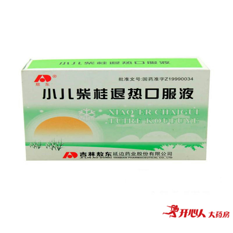 敖东 小儿柴桂退热口服液 10ml*10支/盒