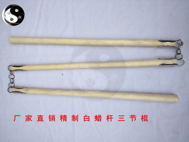 Martial arts three-section stick refined white wax rod less forest stick performance stick wood training stick three-section whiter cane martial art stick