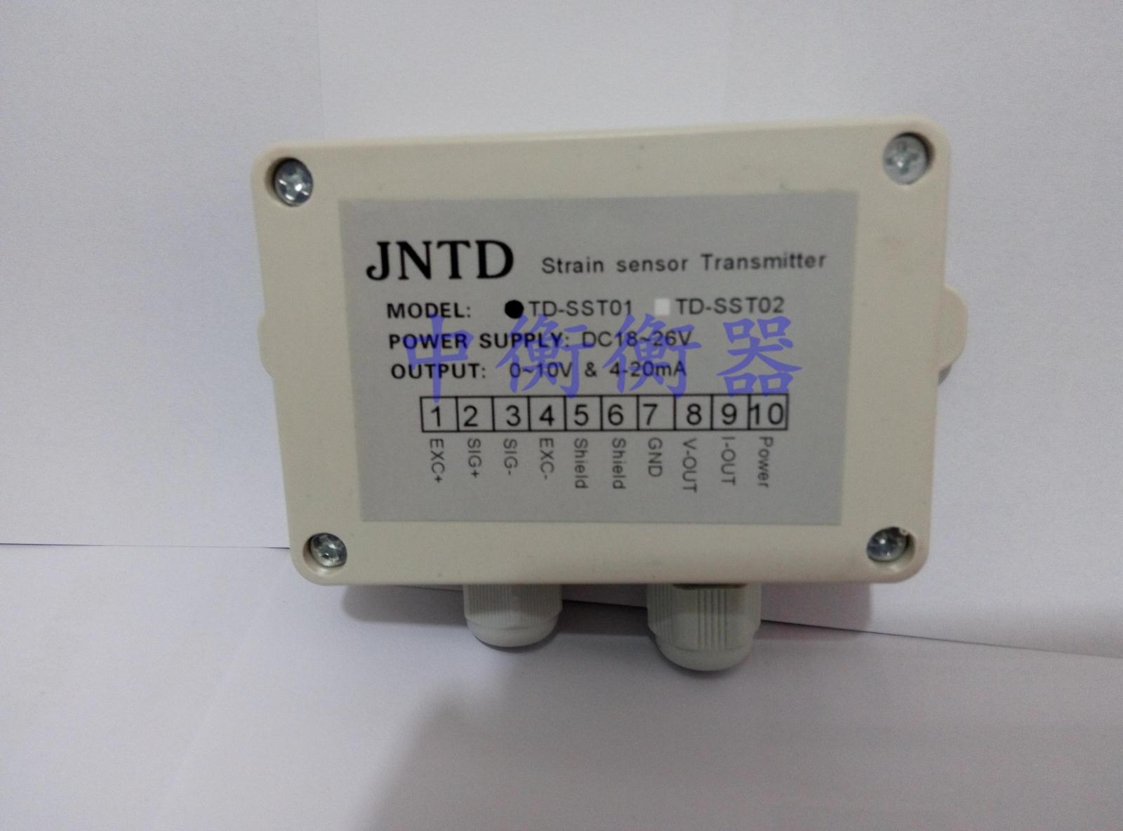 称重传感器放大器4-20ma/测力传感器变送器0-10v/重量变送器/0-5v