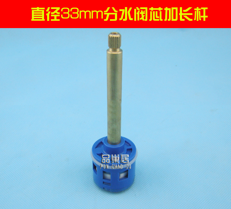 Concealed Bathtub Massage Split Faucet 33mm Diverter Valve Core with Extended Copper Rod Core