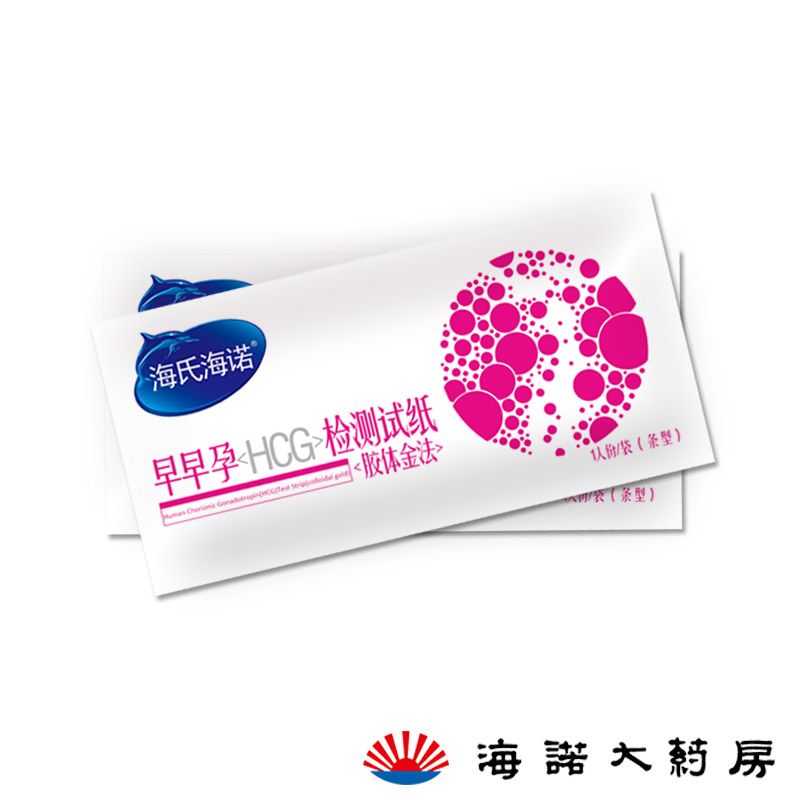 海氏海诺 早早孕试纸单条装送尿杯 验孕测孕 条型