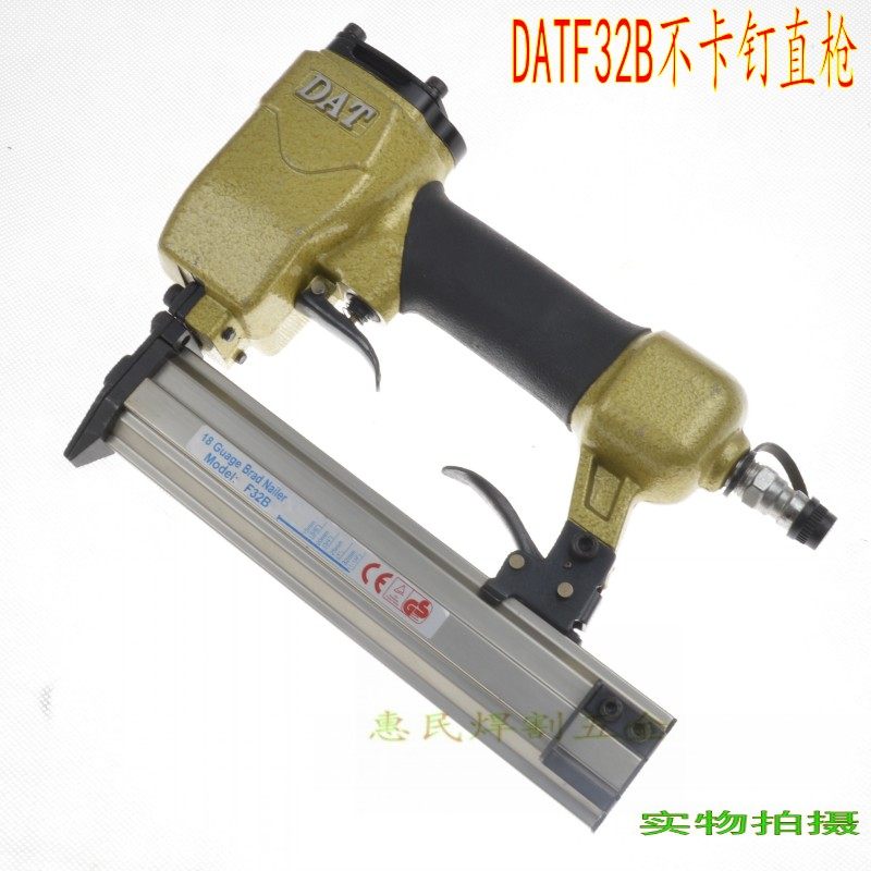 DAT does not nail straight gun F32B pneumatic nail gun furniture decoration nailer woodworking straight row nail pneumatic tools