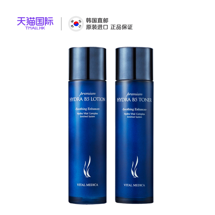 韩国AHC第二代B5玻尿酸水乳套装120mL*2补水保湿清爽控油套装