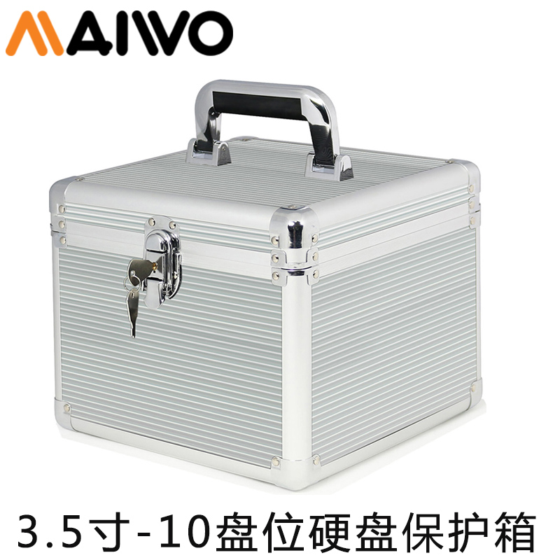Mavo (MAIWO) KB351 10 disc hard disc protection box support 3 5 inch IDE SATA hard disk storage box-Taobao