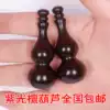 Ebony hand twisted gourd Ebony purple sandalwood gourd to play with the text to play with the handle wood carving car pendant to avoid evil and keep safe