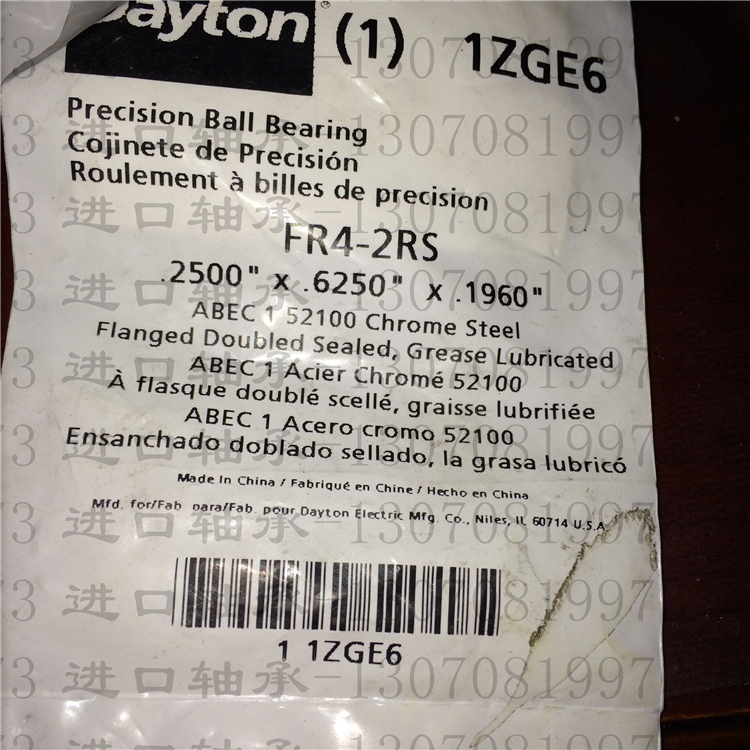 Imported DAYTON bearing FR4-2RS imperial miniature bearing inner diameter 6 35 outer diameter 15 875 high 4 978mm