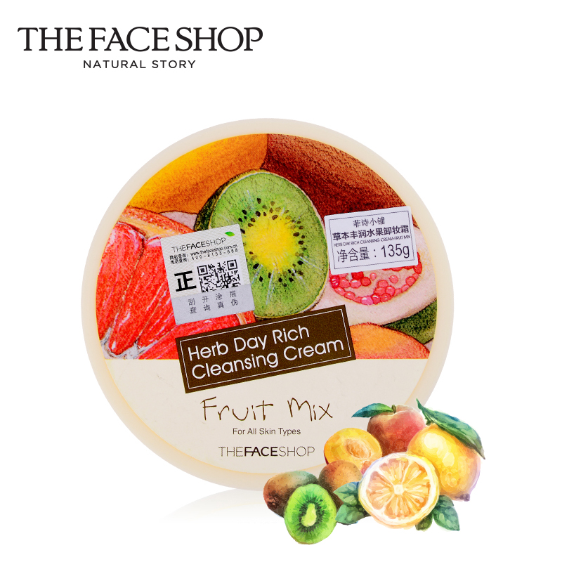 The Face Shop/菲诗小铺草本丰润水果彩妆卸妆霜温和美白保湿韩国