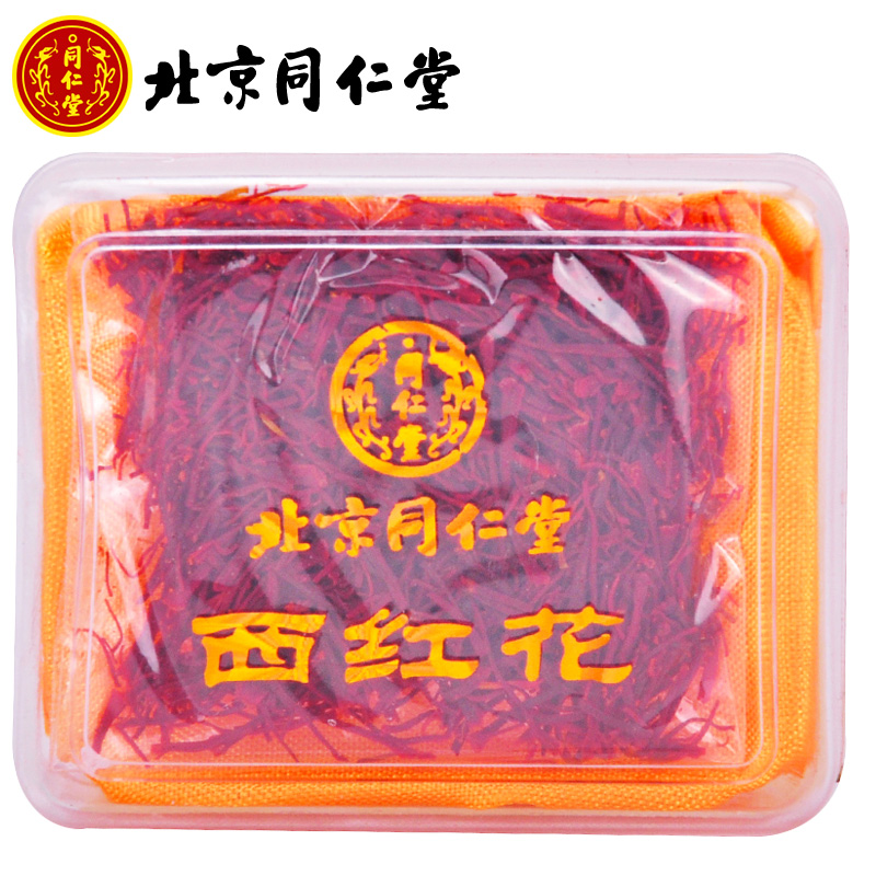 北京同仁堂西红花正品 1g 西红花同仁堂 好药师
