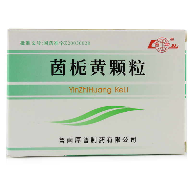 鲁南 茵栀黄颗粒 3g*10袋/盒