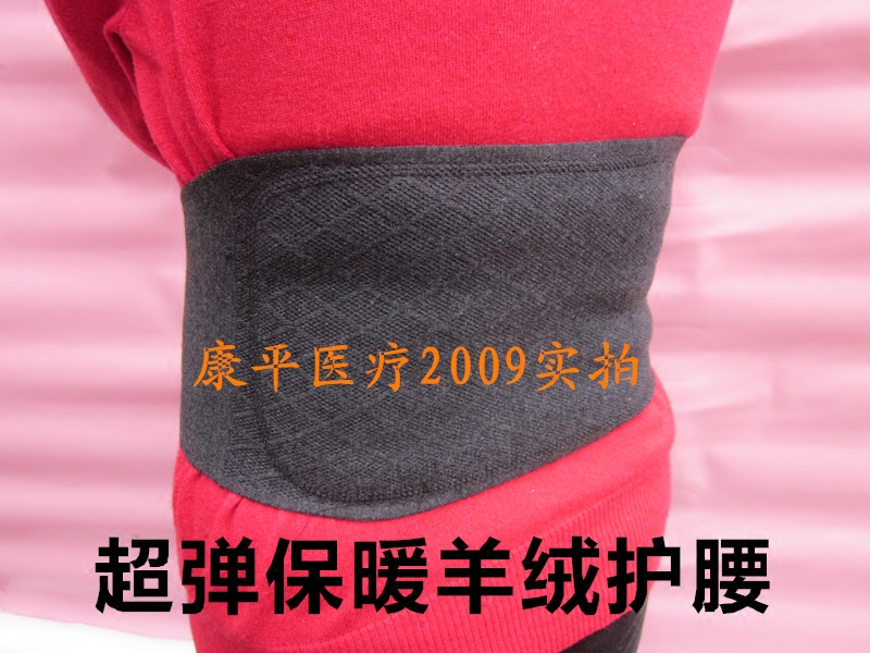 包邮羊绒护腰带 保暖 女 男通用加厚 加绒 护胃 护肚 有弹力