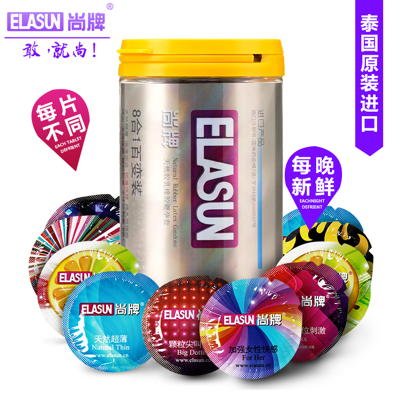 尚牌避孕套超薄大颗粒狼牙带刺G点高潮阴蒂刺激BYT情趣型安全套FL