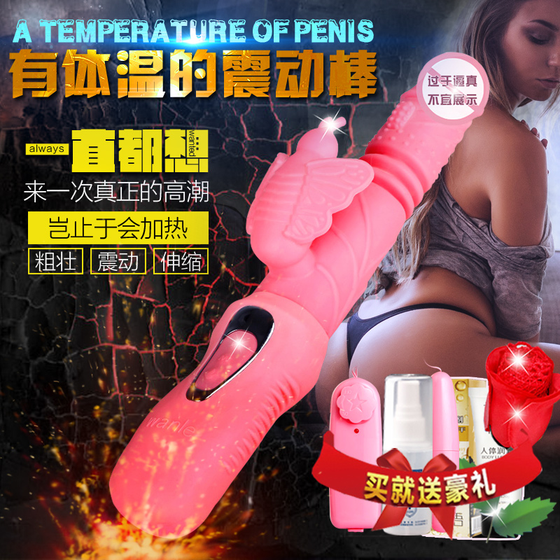 女用自慰器自动抽插阳具加温AV棒震动按摩棒女性高潮成人情趣用品