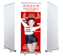 Lapel X exhibition shelf Exhibition Shelves of Bao Exhibition Racks for Poster Racks for Poster Racks Wedding Posters