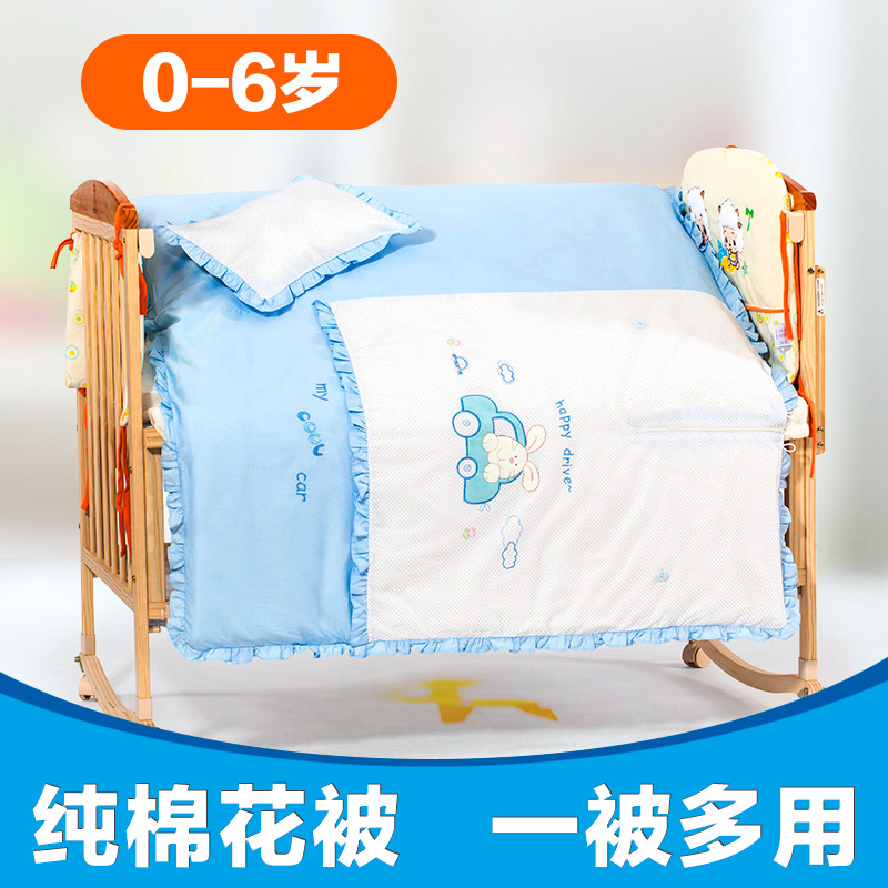 婴儿两用防踢被 四季通用 有拉链棉花双内胆宝宝睡袋被包邮M8005