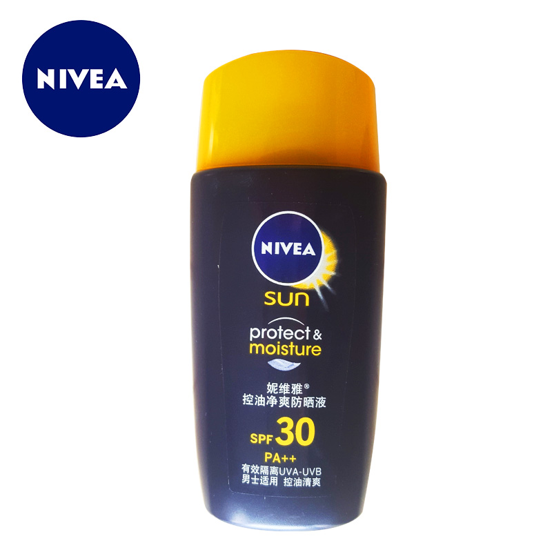 Nivea/妮维雅 控油净爽防晒液50g