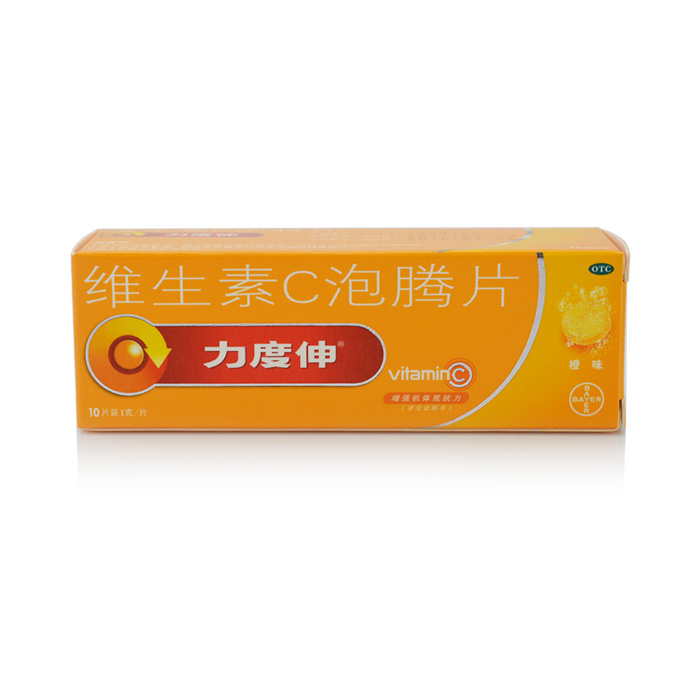 德国 力度伸 维生素C泡腾片 10片 维c 增抵抗力 防止坏血病 包邮