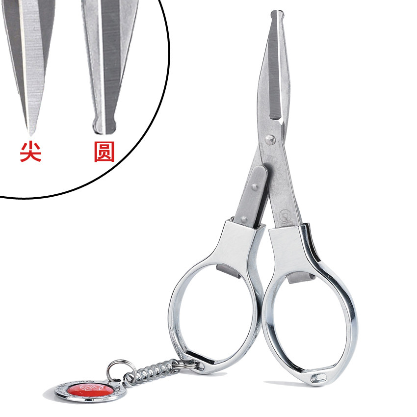 大吉剪刀 旅行剪刀 不锈钢小剪刀 伸缩 折叠剪刀 便携创意小剪子