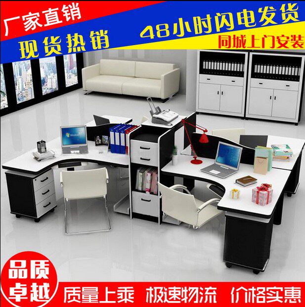Shanghai Office Furniture Staff Table Staff Table Staff Table And Chairs Work Position Screen Station Four-Place Desk Fashion Brief