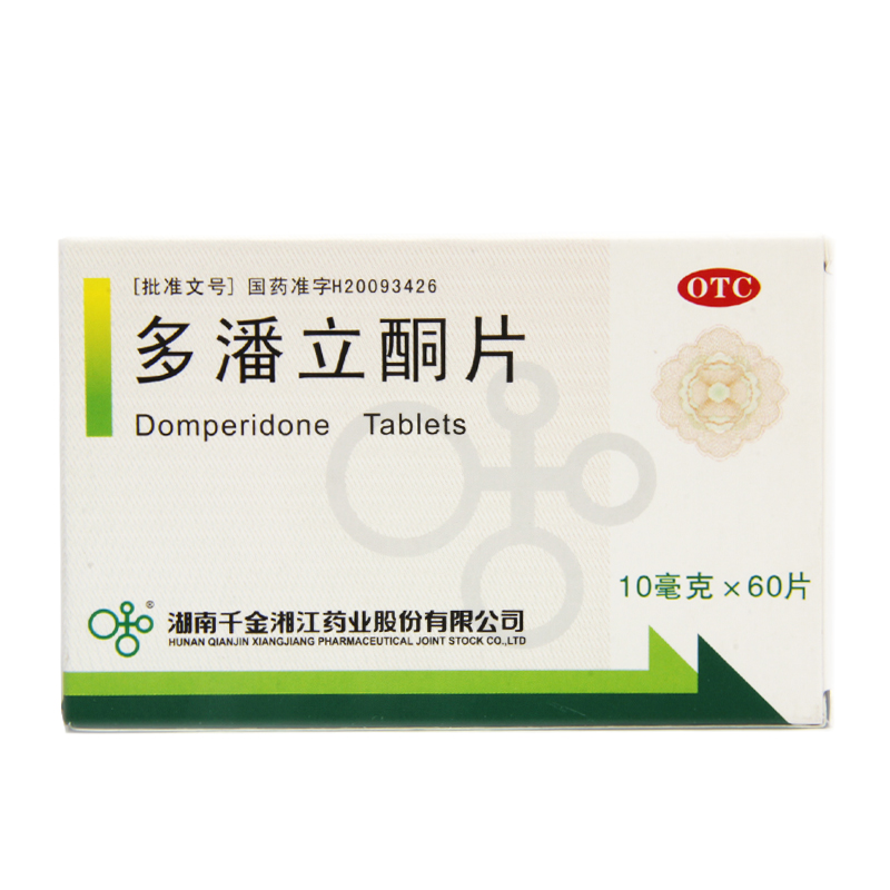千金 多潘立酮片 10mg*60片 消化不良 腹胀 嗳气 恶心 呕吐