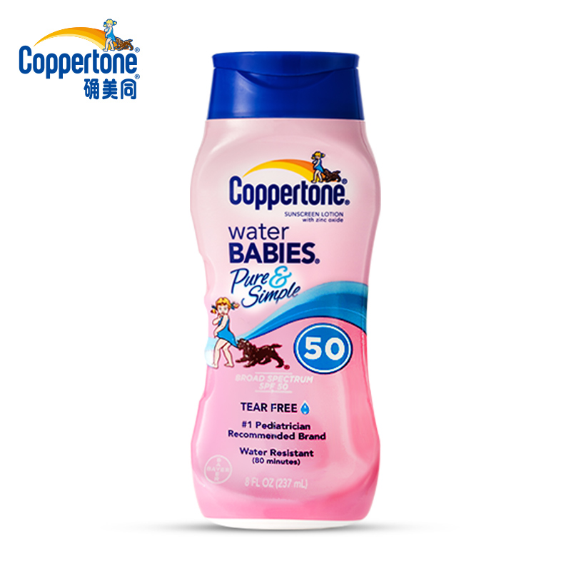 Coppertone/确美同美国水宝宝 儿童无泪纯净防晒乳霜SPF50/237ml