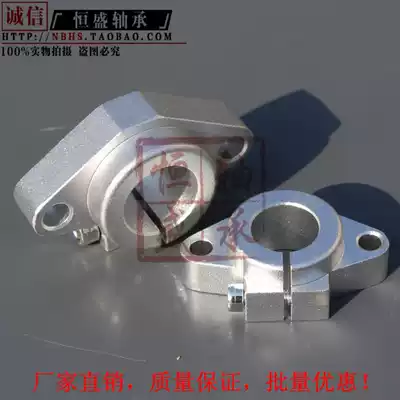 Aluminum alloy horizontal diamond support base SHF8 20 linear bearing optical axis cylindrical guide rail fixing seat fastener