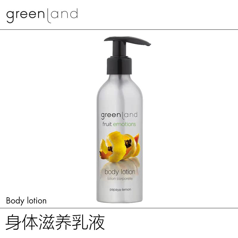 荷兰进口Greenland身体乳液木瓜柠檬保湿补水清爽美白按压瓶200ml