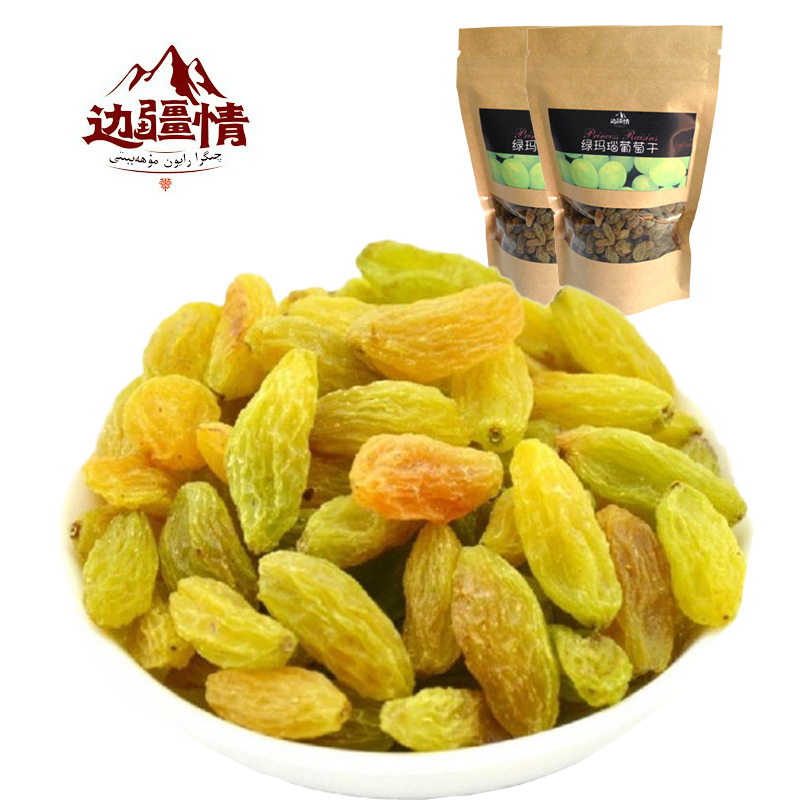 【天猫超市】边疆情新疆特产绿玛瑙绿香妃葡萄干110g零食果干