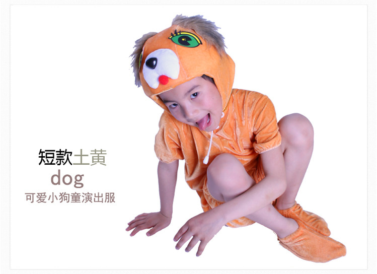 National Children's Day Animal Dance Performance Costume Dog Yellow Dog Children's Drama Stage Play