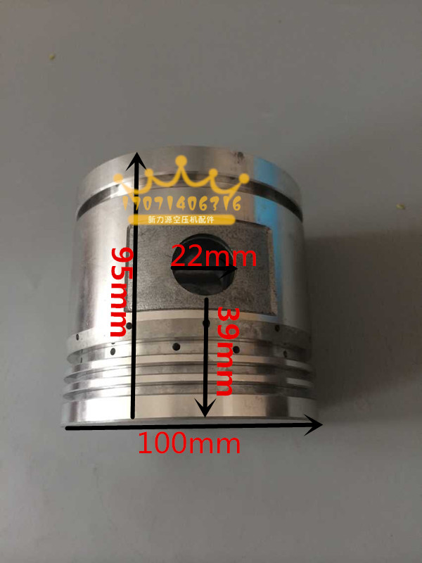 Air Compressor Piston Air Pump Red Five Rings 100 Piston 10007 Air Compressor compressor