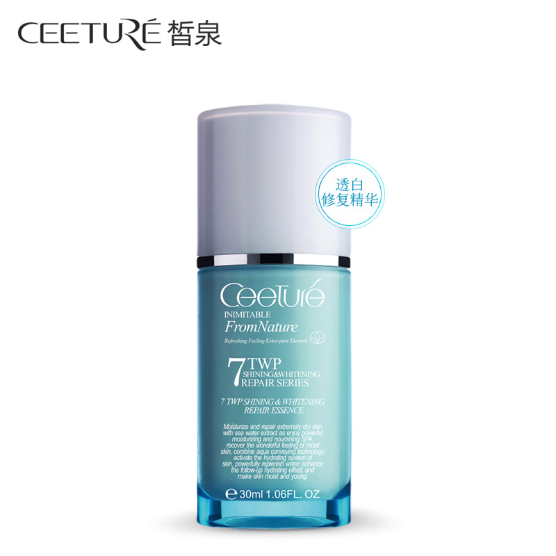 Ceeture/皙泉7倍水光润透白修护精华30g 面部精华补水抗皱防衰老