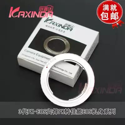 Pentax PK Lens Adapter Canon EF Bayonet Adapter Ring 3rd generation pk-eos Adapter Ring