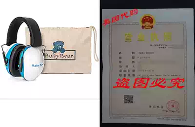 Safest Baby Ear Protection ~ Baby Ear Muffs Noise Protectio