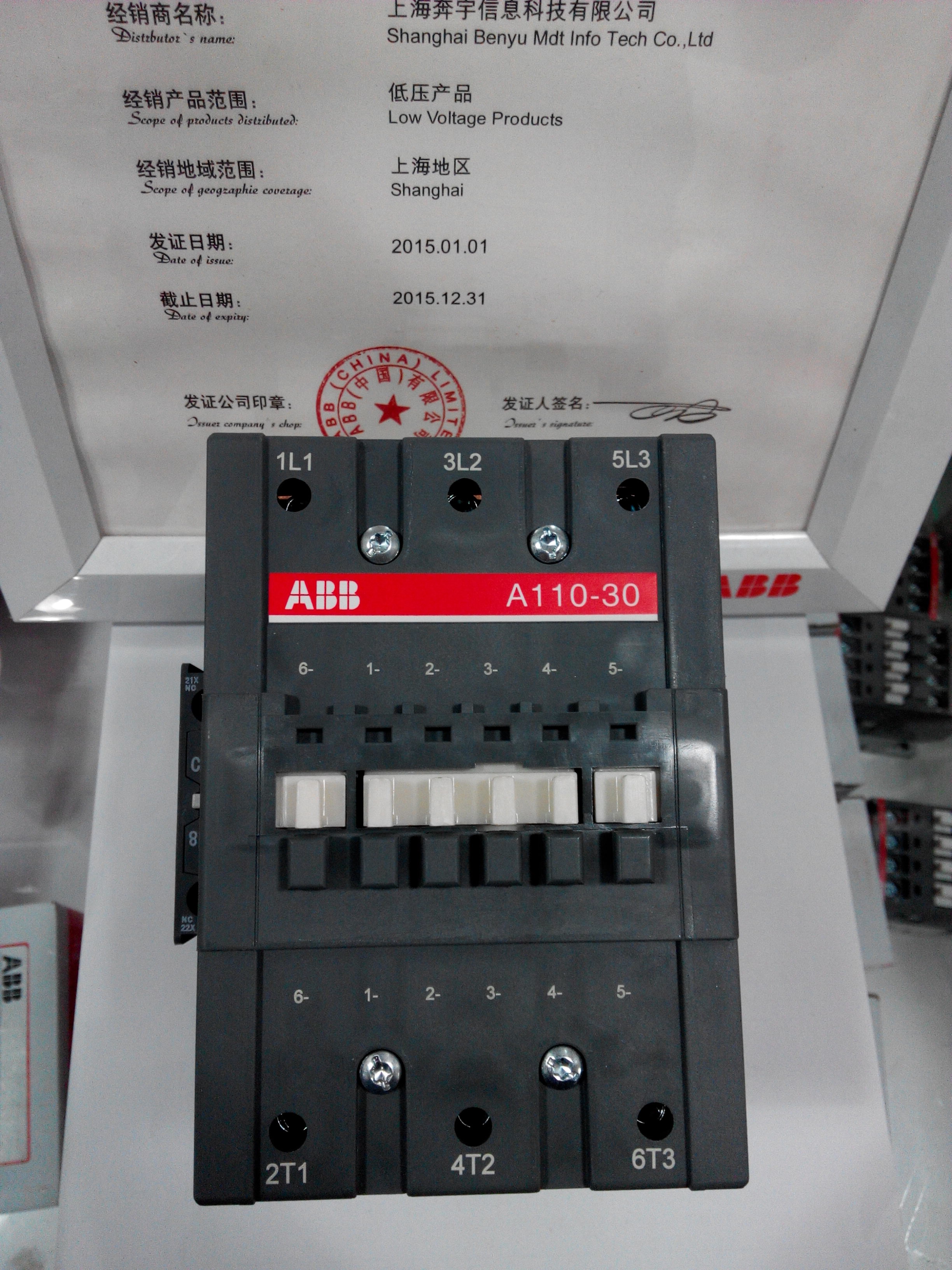 ABB AC contactor A110-30-11 110A 24V110V220V380V