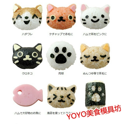 Nhật Bản siêu dễ thương mèo gạo bóng khuôn chính hãng bé gạo khuôn gạo cơm bento DIY khuôn - Tự làm khuôn nướng