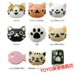 Super Cute Cat Rice Ball Mold, Authentic Japanese Bento Baby Rice Mold, Rice Ball Bento DIY Mold