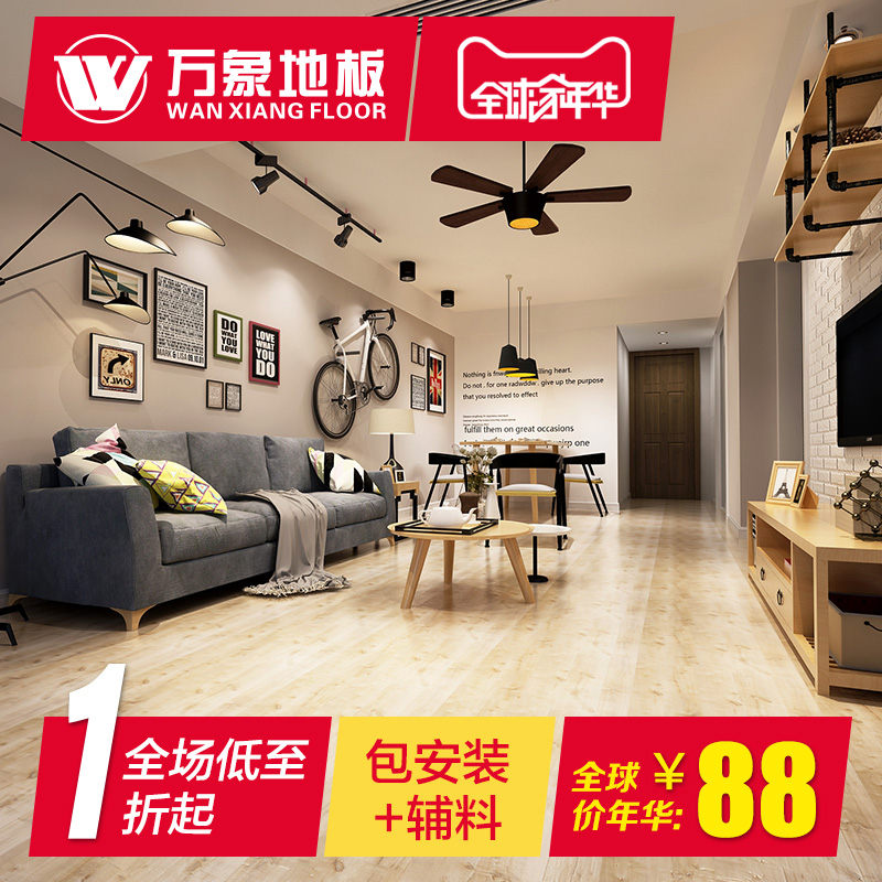 ����ǿ�����ϵذ山ŷ��