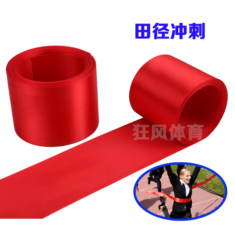 Finish Sprint With Sprint Running Collision Line Dash Belt Running Finish Line School Sports Athletics Competition