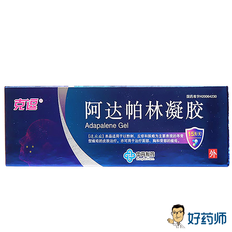 克逗 阿达帕林凝胶 30g*1支/盒