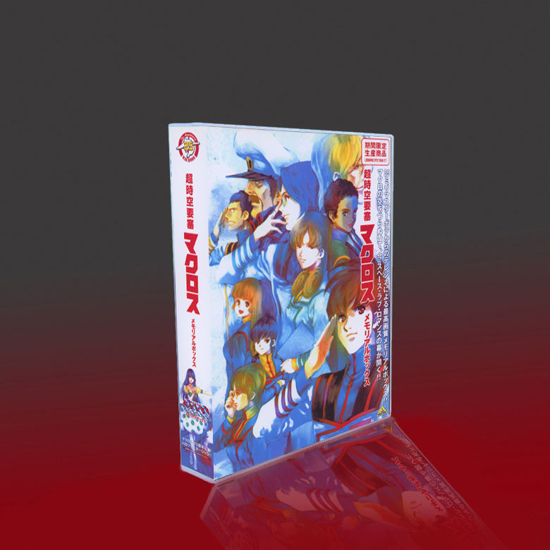 Cartoon supertemporal to plug Macross ultra-spacetime to plug the border 13DVD boxed