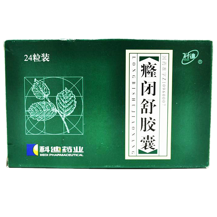 科迪 癃闭舒胶囊 0.3g*24粒/盒