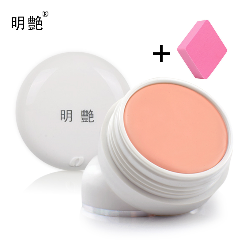 官方明艳遮瑕膏正品粉底膏粉底液遮盖雀斑疤痕痘印黑眼圈防水定妆