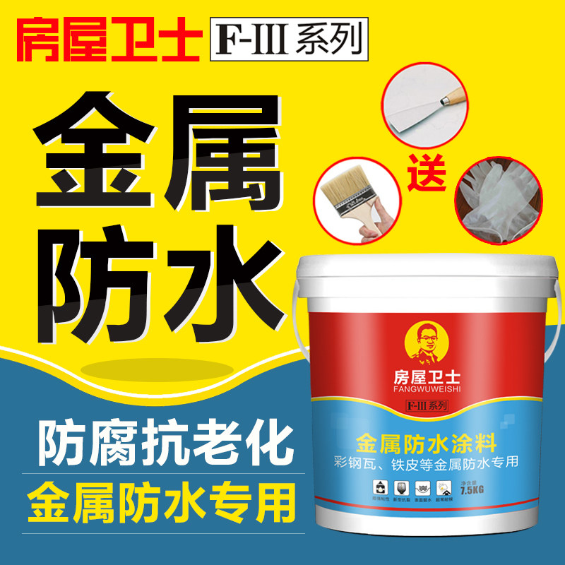 ������ʿ�ֽṹ��������Ϳ��F-�������ˮ����