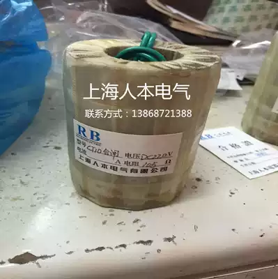 CT8 CT19 CT23 CD10 CD17 CT19BW Opening coil Closing coil DC220V DC110V