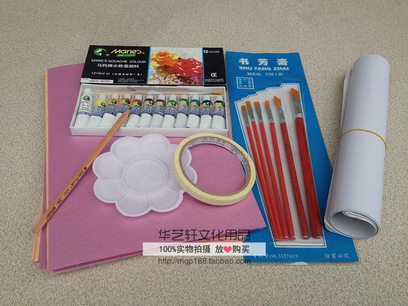 Child Painting Tools Handicraft Printing Paper Primary Student Primary Paper Primary - Paper Toolsets