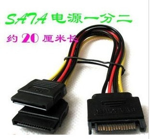 sata power extension cord sata one revolution two female sata serial port sata one-two power cord